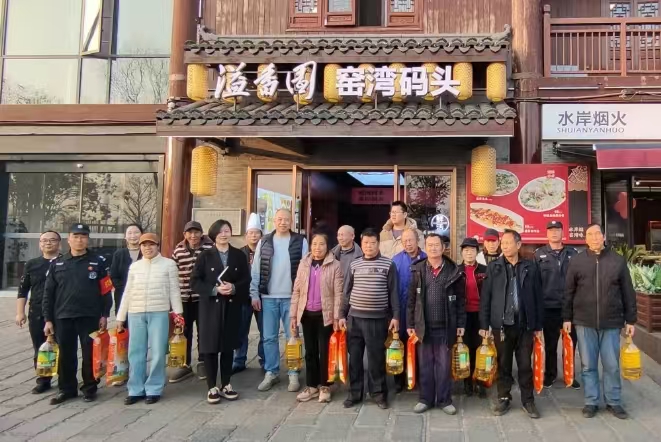 2025新春必威|必威·BETWAY（西汉姆联）唯一官方网站
慰问窑湾历史文化街区物业工作人员