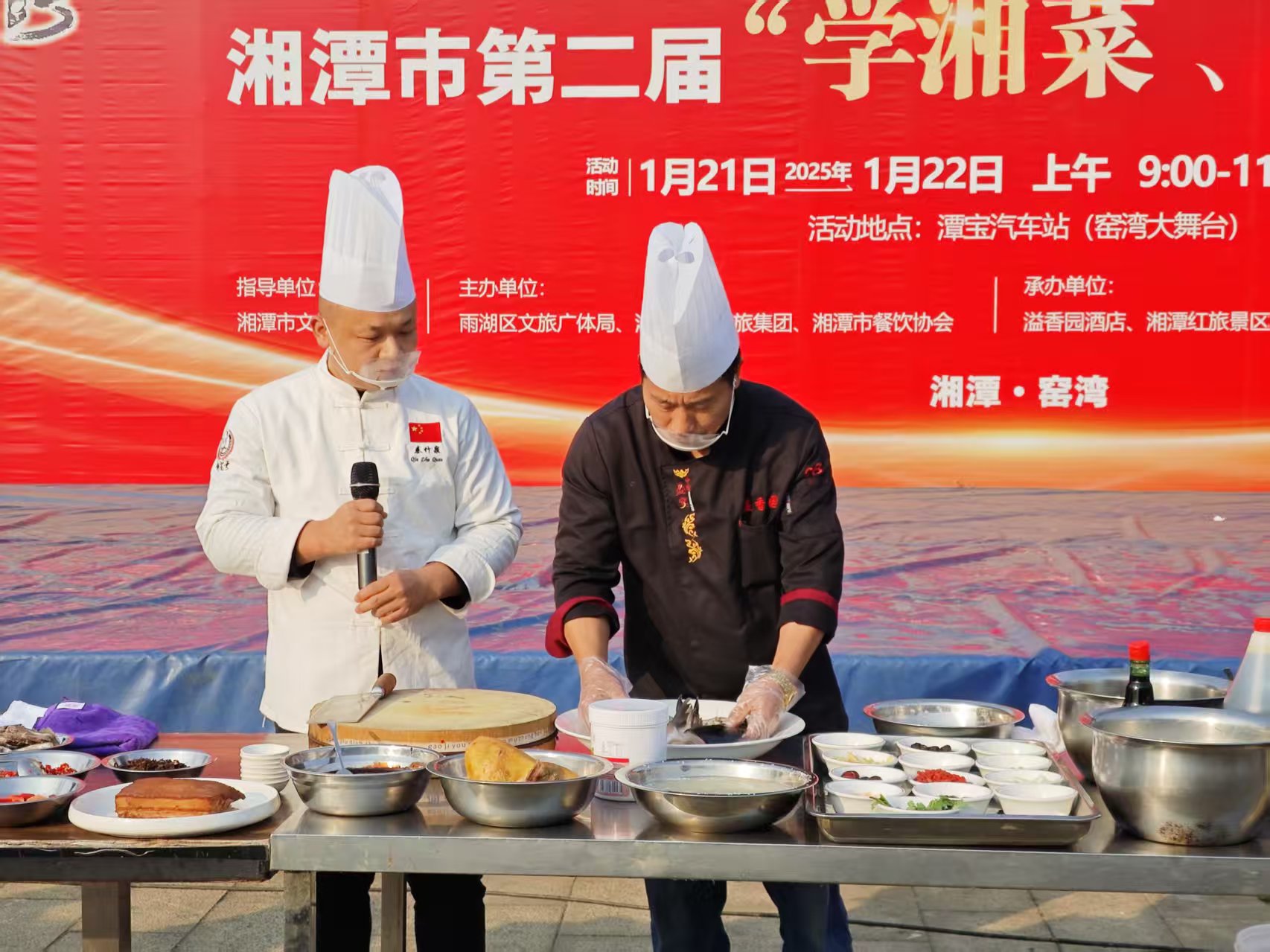 必威|必威·BETWAY（西汉姆联）唯一官方网站
溢香园酒店承办的第二届“学湘菜 品湘菜”活动，圆满成功