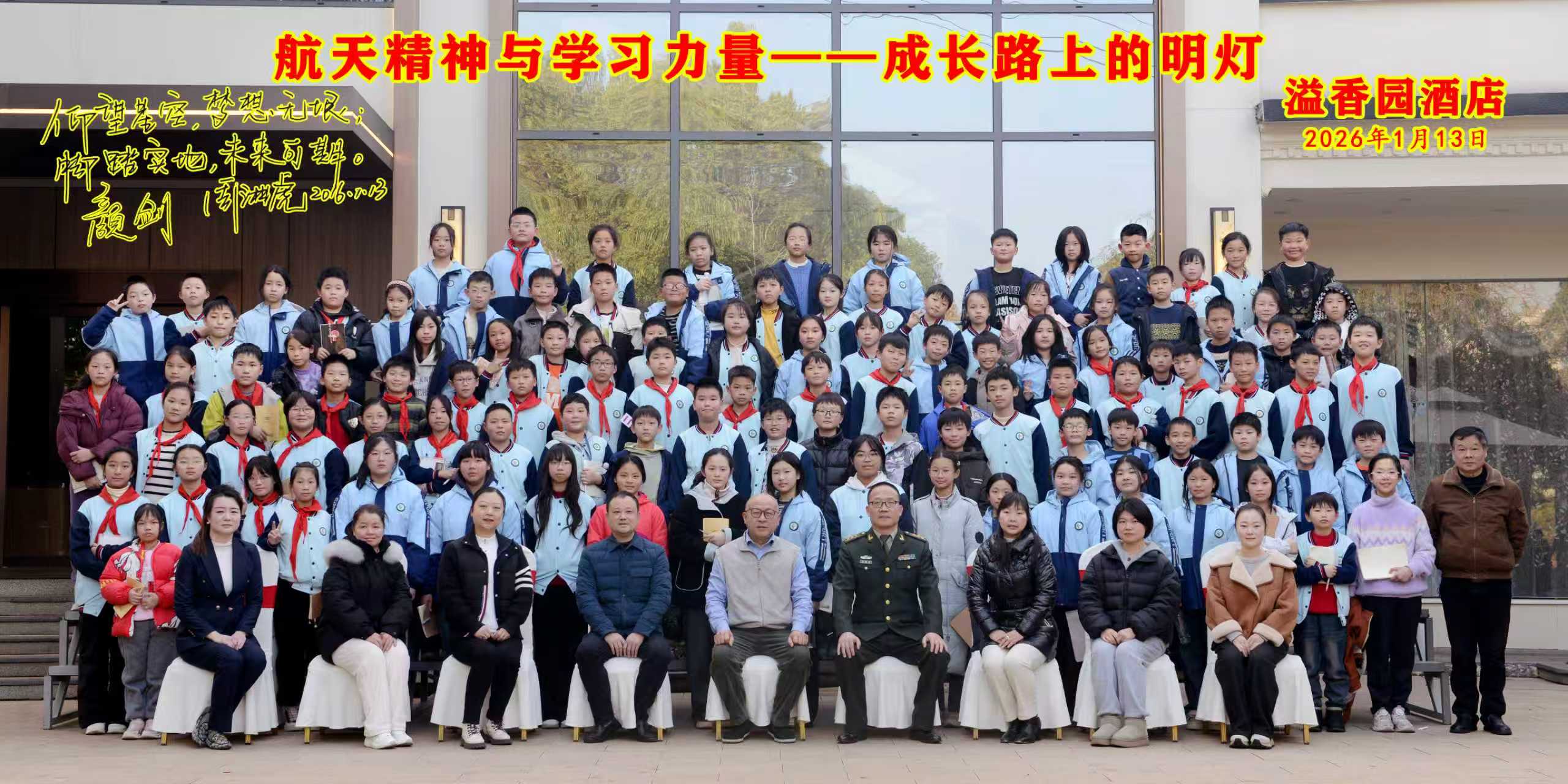 乐鱼电子-乐鱼电子(中国)
与广场小学联合办公益性讲座活动
